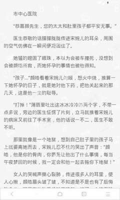 在菲律宾强行离开公司，会被拉黑名单吗？